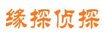 白云矿外遇出轨调查取证